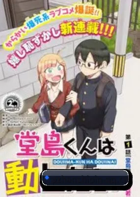 全网热搜霸榜