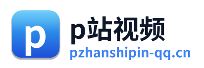p站视频 Logo